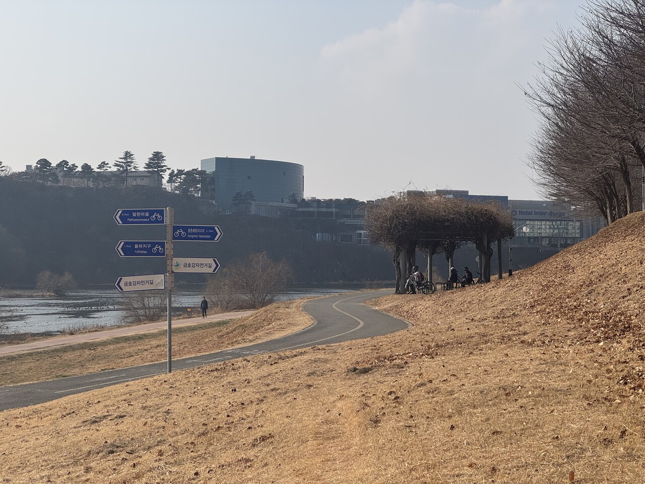 대구 동구 호텔 인터불고 앞 팔현생태공원(2025.1.14) / 사진.이지윤