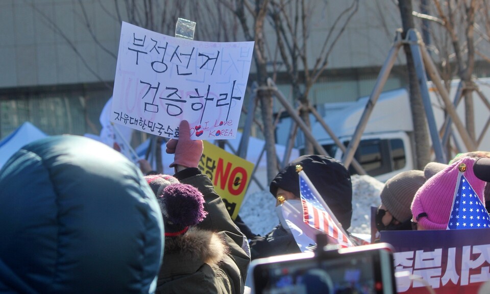 "부정선거 검증하라" 피켓팅(2025.2.8) / 사진.평화뉴스 정준민 기자