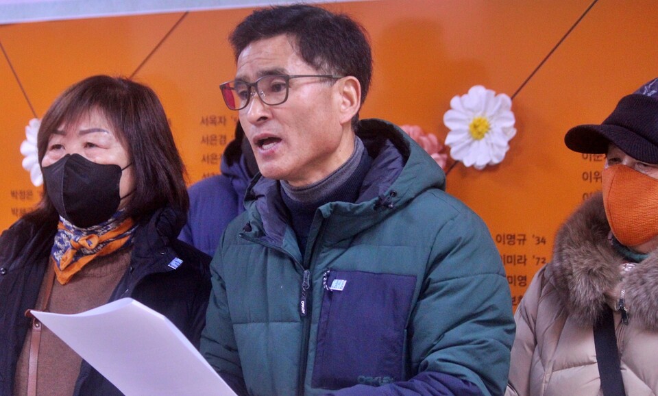 윤석기 대구지하철참사 희생자대책위 위원장이 발언 중이다.(2025.2.12) / 사진.평화뉴스 정준민 기자 