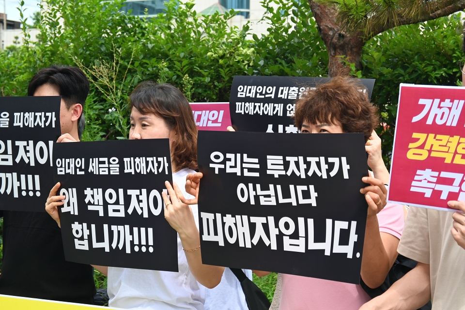 "우리는 투자자가 아닙니다. 피해자입니다" 피켓팅(2024.7.23) / 사진.평화뉴스 정준민 기자