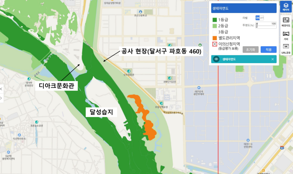 환경부 환경공간정보서비스에 표시된 생태자연도 1등급지 안에 공사 현장이 포함돼 있다.(2025.2.17) / 화면 캡처.환경부 환경공간정보서비스