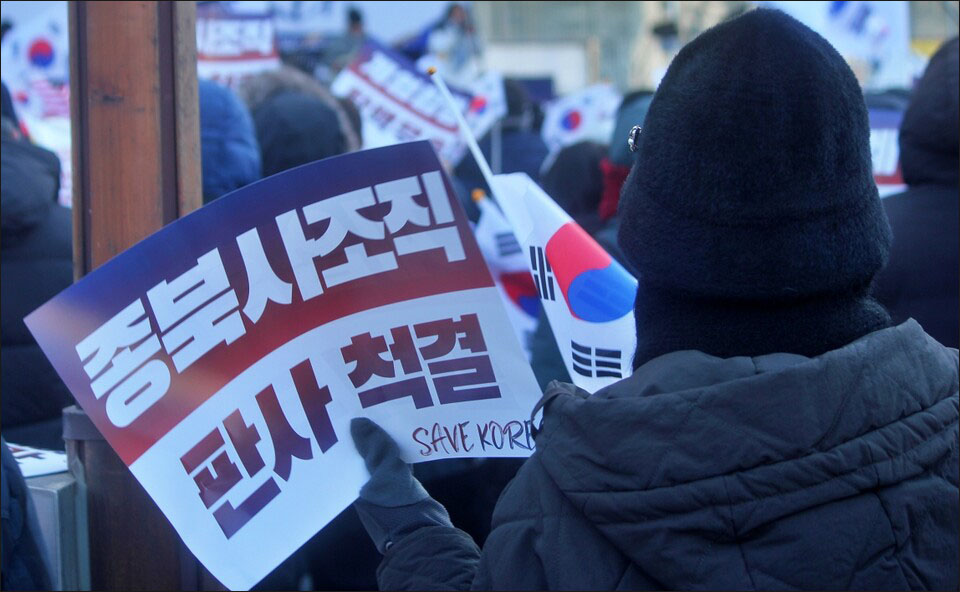 동대구역 광장에서 열린 '제5회 세이브코리아 국가비상기도회', 한 시민이 "종북사조직 판사 척결" 피켓을 들고 있다.(2025.2.8) / 사진. 평화뉴스 정준민 기자