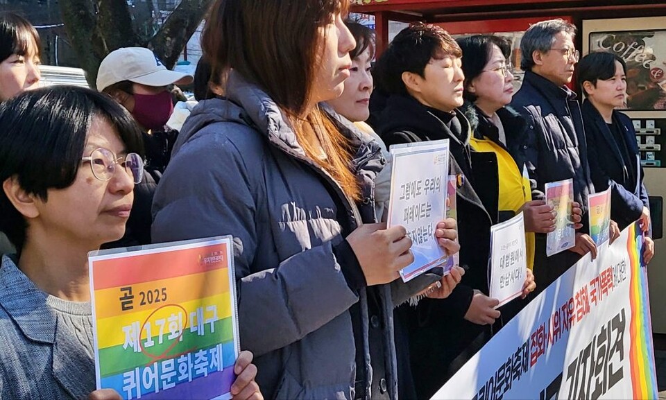 "곧 2025 제 17회 대구퀴어문화출제", "그럼에도 우리의 퍼레이드는 꺾이지 않는다", "대법원에서 만납시다" 항소심 선고 이후 피켓을 들고 대구지법 판결에 항의하는 대구퀴어축제조직위 관계자들(2025.2.19) / 사진.평화뉴스 김영화 기자