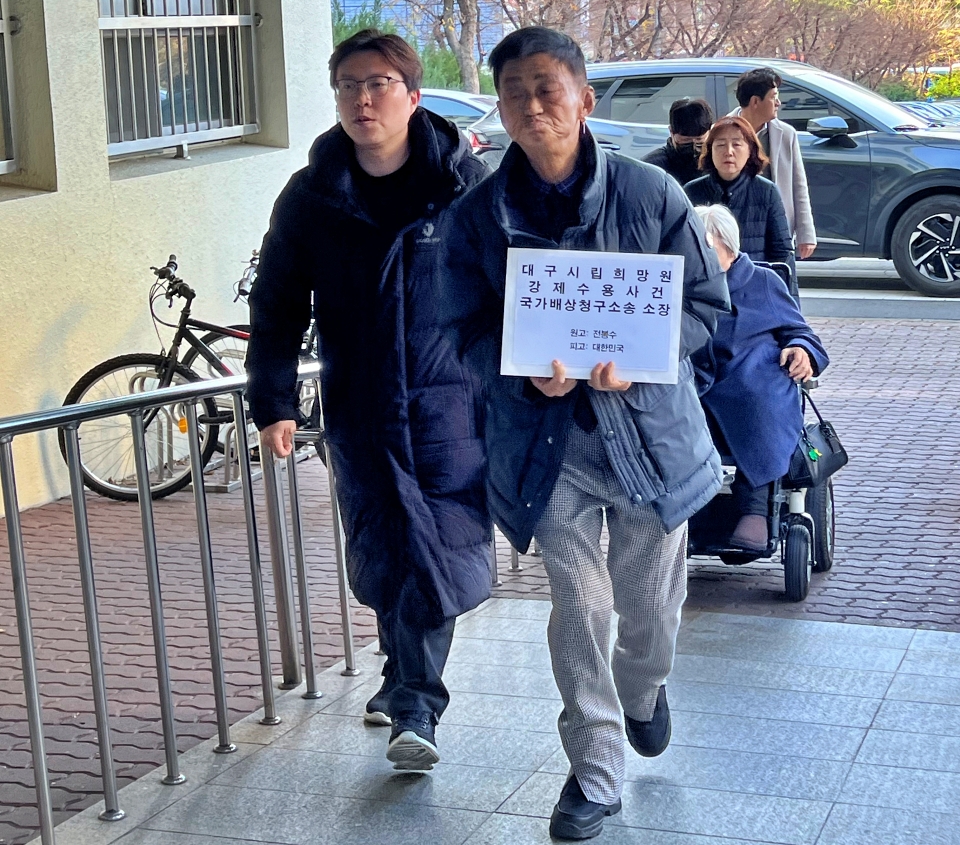 대구희망원 강제수용 피해자 전봉수(60.오른쪽)씨가 소장을 법원에 제출하러 가고 있다.(2024.12.10) / 사진 제공.장애인지역공동체