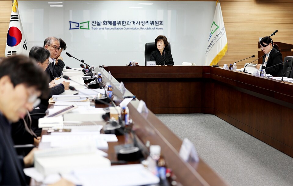 진실화해위원회 제96차 전체회의(2025.1.21) / 사진 출처.진화위