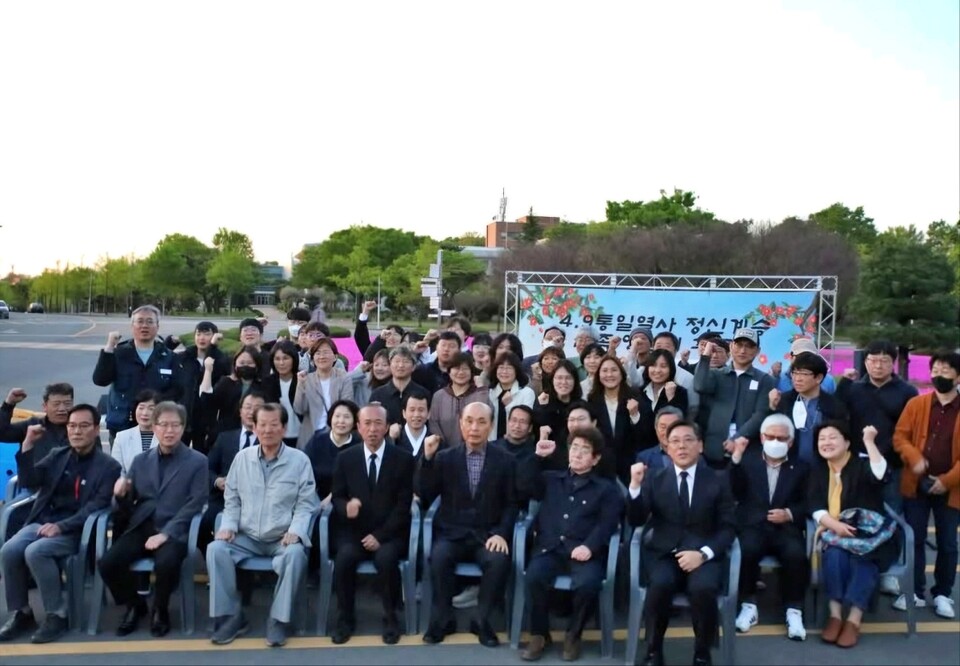 '4.9통일열사 정신계승 민족 영남대 추모제'(2023.4.9.영남대 통일동산) / 사진 제공.영남대 민주동문회