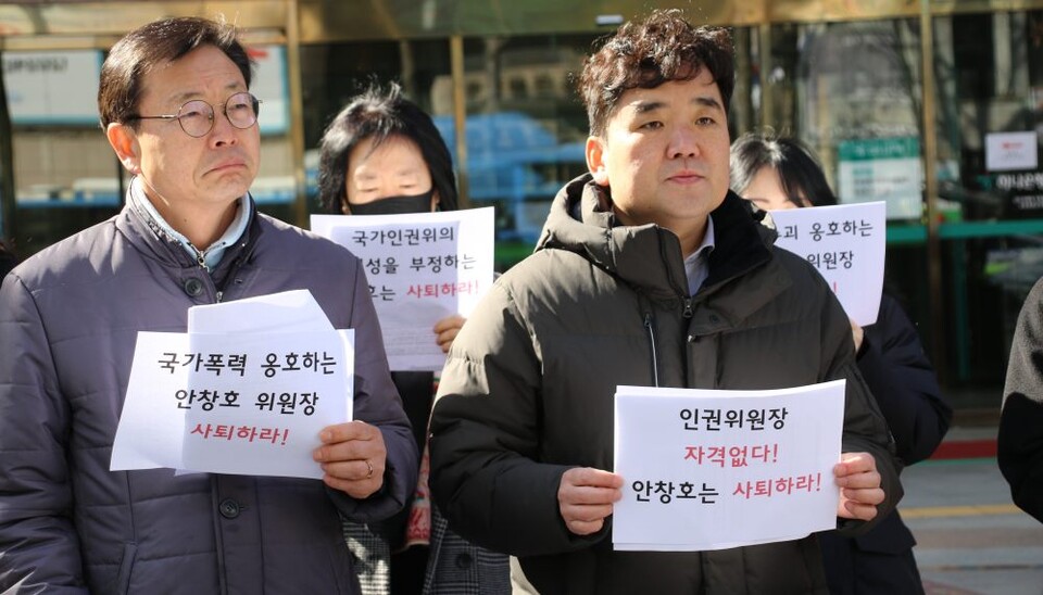 "국가폭력 옹호하는 안창호 위원장 사퇴하라", "인권위원장 자격 없다, 안창호는 사퇴하라"(2025.2.25) / 사진.평화뉴스 김영화 기자 