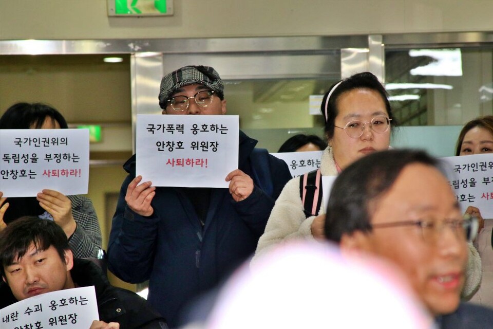 "국가폭력 옹호하는 안창호 위원장, 사퇴하라" 안 위원장이 발언을 하자 인권단체 활동가들이 구호를 외치며  반발했다.(2025.2.25)  사진.평화뉴스 김영화 기자