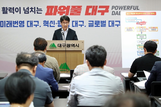 '대구 책임형 응급의료대책' 대구시 발표 기자회견(2023.8.2.대구시청 동인청사) / 사진.대구시