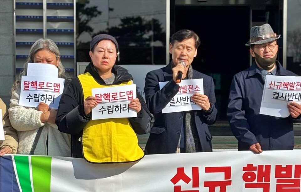 "탈핵로드맵 수립하라", "신규핵발전소 결사반대" 영덕군청 앞 피켓팅(2025.2.27) / 사진.영덕핵발전소반대범군민연대