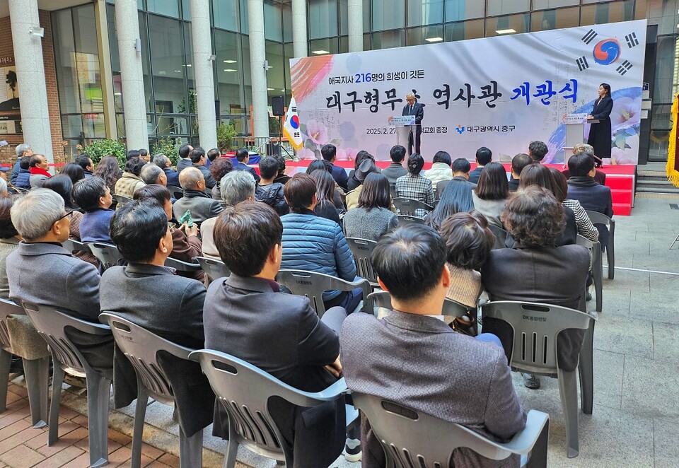 '대구형무소 역사관 개관식'(2025.2.27.대구 중구 삼덕교회) / 사진.평화뉴스 정준민 기자