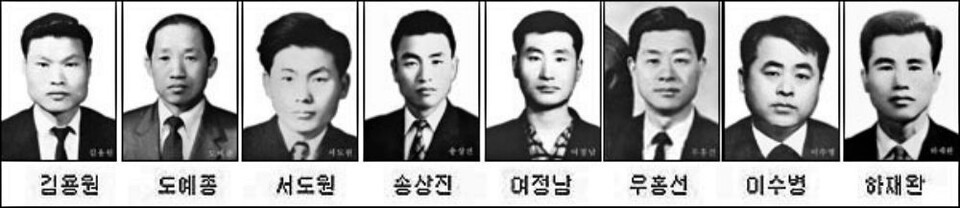 (왼쪽부터)김용원, 도예종, 서도원, 송상진, 여정남, 우홍선, 이수병, 하재완씨. 1975년 4월 9일 인혁당 재건위 조작사건으로 형장의 이슬로 사라진 8명의 희생자들 모습 / 사진. 4.9인혁재단