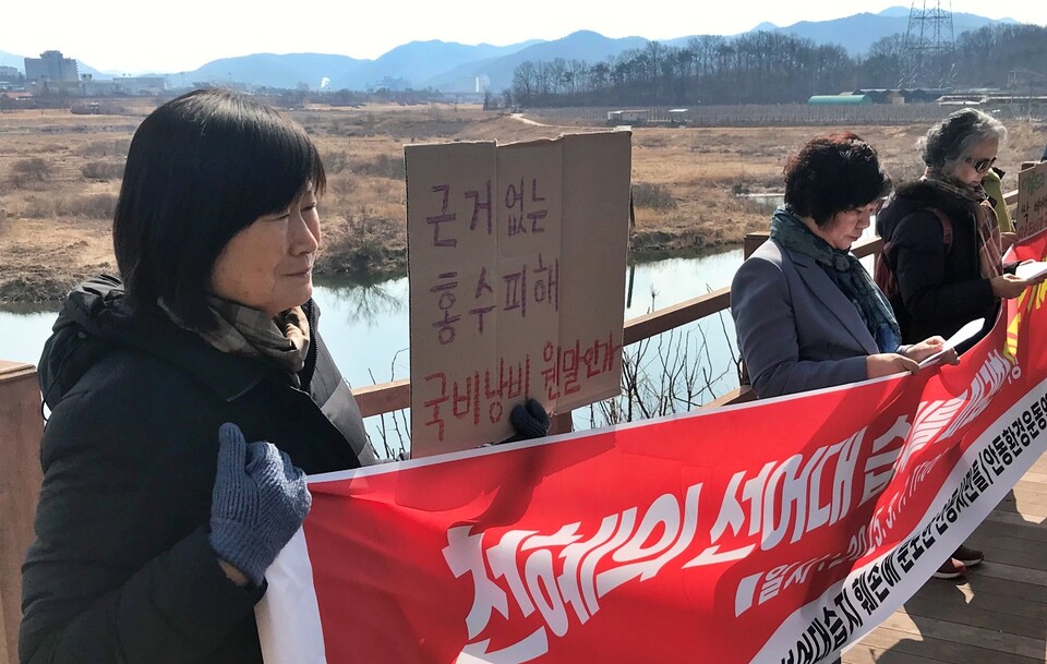 "근거 없는 홍수 피해 국비 낭비 웬말인가" 피켓팅(2025.3.7) / 사진 제공.안동환경운동연합
