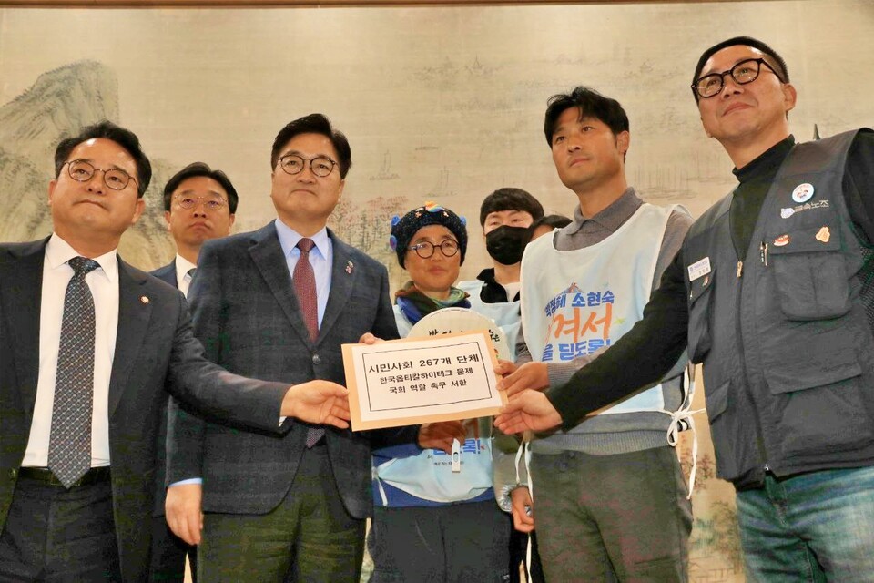 한국옵티칼 해고자들이 우원식 국회의장에게 국회 역할을 촉구하는 서한을 전달하고 있다(2025.3.7) / 사진 제공.금속노조