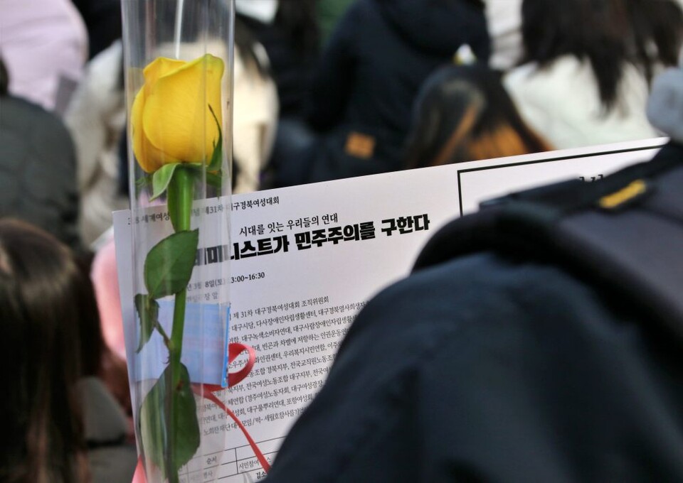 세계여성의 날을 맞아 '노회찬재단대구모임'이 대구시민들에게 노란 장미꽃을 나눠주고 있다.(2025.3.8) / 사진.평화뉴스 김영화 기자 