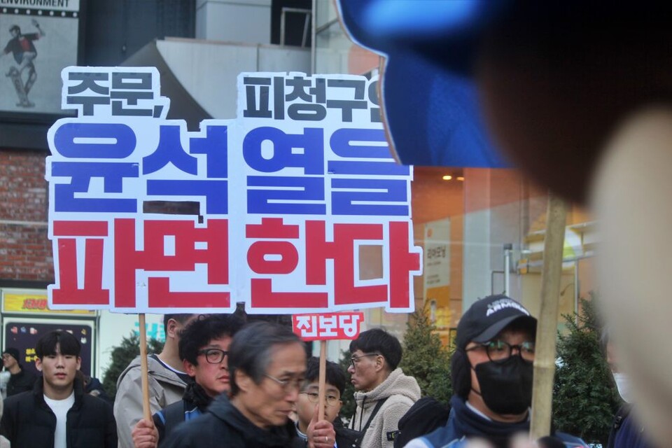 "주문, 피청구인 윤석열을 파면한다"...헌법재판소의 윤석열 대통령 파면을 촉구하는 피켓(2025.3.8) / 사진.평화뉴스 정준민 기자