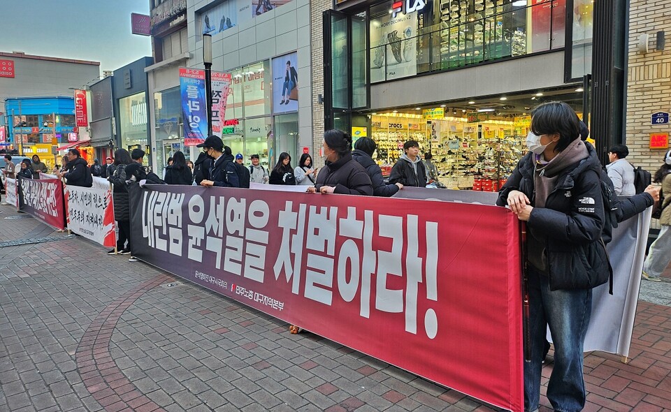 "내란범 윤석열을 처벌하라"...대구 시민들이 중구 동성로 CGV대구한일 앞에서 현수막을 들고 있다.(2025.3.10) / 사진.평화뉴스 정준민 기자