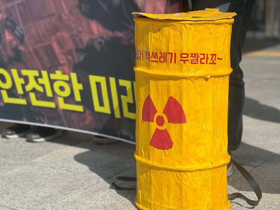 "핵 쓰레리 우짤라꼬!~" 일본 정부의 방사능 오염수 해양 방류를 비판하는 퍼포먼스(2025.3.11) / 사진.민주노총대구본부