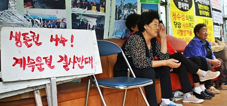 "생존권 사수, 계속운전 결사반대" 경북 경주시 양나면 나아리 월성원전 인근 주민들의 천막농성장(2016.9.26) / 사진.평화뉴스 김영화 기자