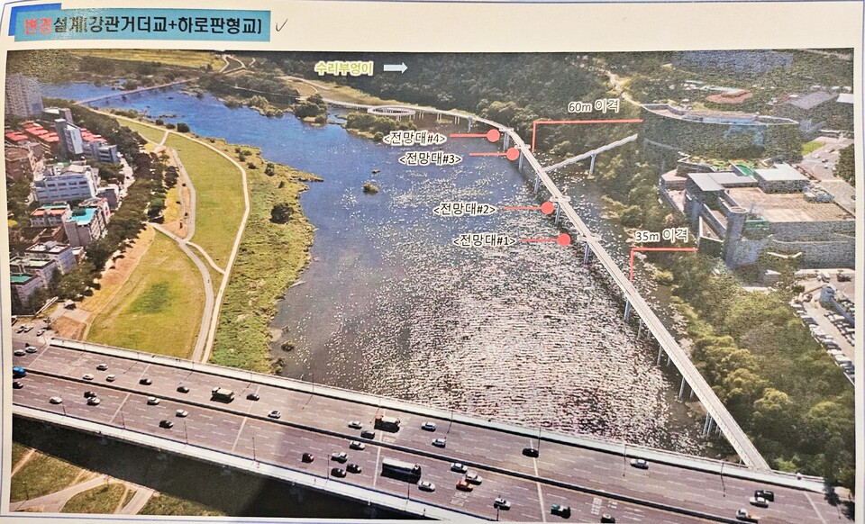 보도교 변경 설계안 조감도(2025.3.13) / 자료.낙동강유역환경청