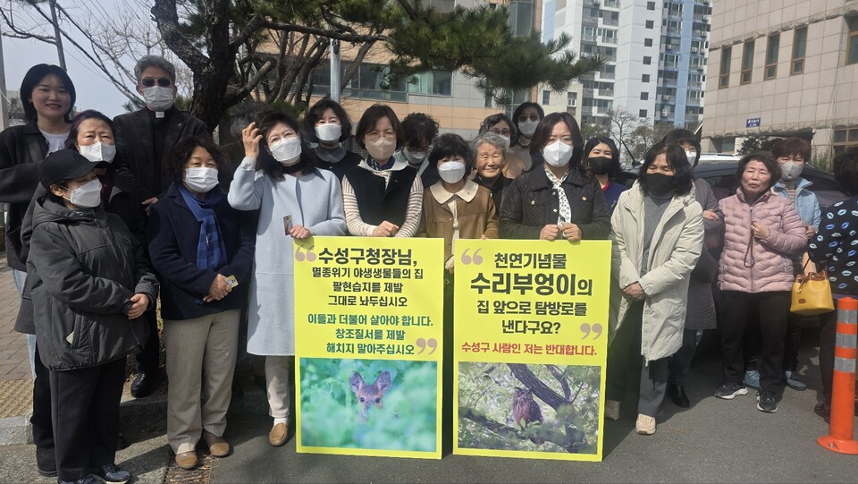 "멸종위기 야생생물들의 집 팔현습지를 그대로 놔두십시오"...보도교 건설에 반대하는 주민들과 환경단체 인사들이 주민설명회가 열린 고산2동행정복지센터 앞에서 피켓팅을 했다.(2025.3.13) / 사진.평화뉴스 정준민 기자