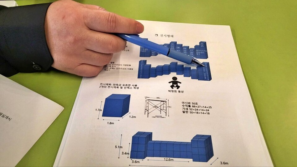 인혁당 조작사건 50주기를 앞두고, 동대구역 광장에서 '민주주의' 관련 전시회를 기획 중인 4.9인혁재단(2025.3.14) / 사진.평화뉴스 김영화 기자 