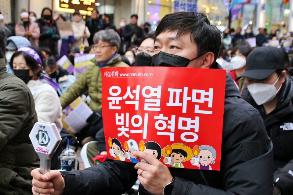 "윤석열 파면, 빛의 혁명" 한 대구시민이 '파면'이라고 적힌 응원봉을 들고 대구 동성로 집회에 나왔다.(2025.3.15) / 사진.평화뉴스 김영화 기자