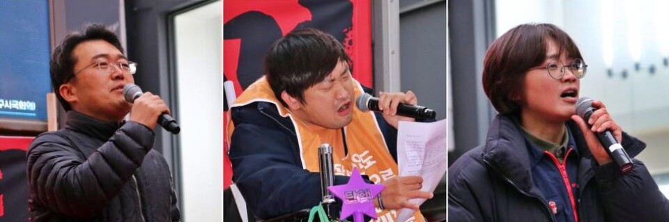 (왼쪽부터) 손충환 민변대구지부장, 김시형 대구사람장애인센터 권익옹호팀장, 이정아 민주노총대구본부 사무처장(2025.3.15) / 사진.평화뉴스 김영화 기자