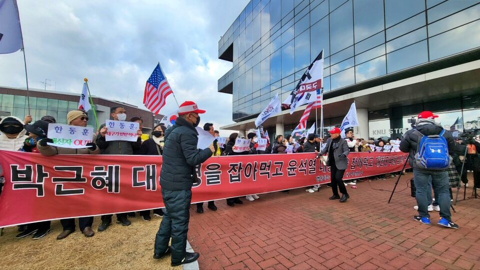 "박근혜 대통령 잡아먹고, 윤석열 대통령도 잡아먹어"...윤석열 대통령 지지자들이 한 전 대표를 규탄하는 현수막을 들고 캠퍼스에서 시위를 벌였다.(2025.3.18) / 사진.평화뉴스 김영화 기자