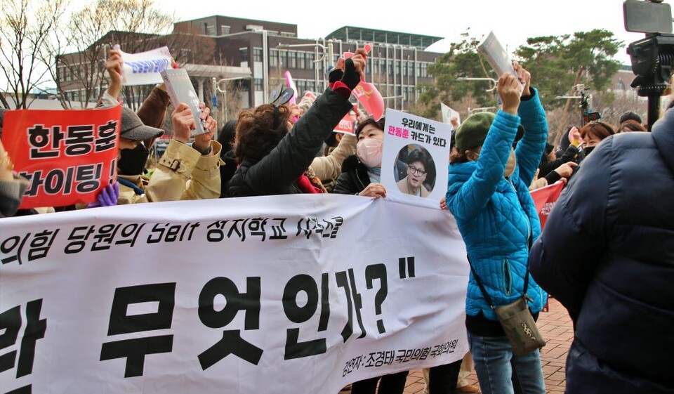 한동훈 전 대표의 지지자 수십명도 이날 경북대 캠퍼스 안에서 한 전 대표를 응원하는 피켓팅을 벌였다.(2025.3.18) / 사진.평화뉴스 김영화 기자
