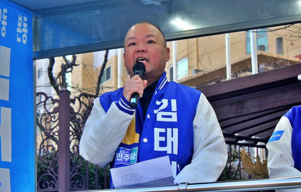 기호 1번 김태형 민주당 후보가 공식 선거운동 첫날 출정식에서 발언을 하고 있다.(2025.3.20) / 사진.평화뉴스 정준민 기자