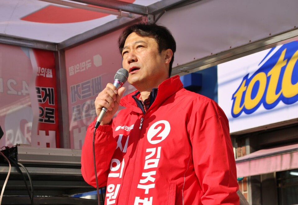 기호 2번 국민의힘 김주범 후보가 유세 차량에 올라 마이크를 잡고 연설을 하고 있다.(2025.3.20) / 사진.평화뉴스 김영화 기자