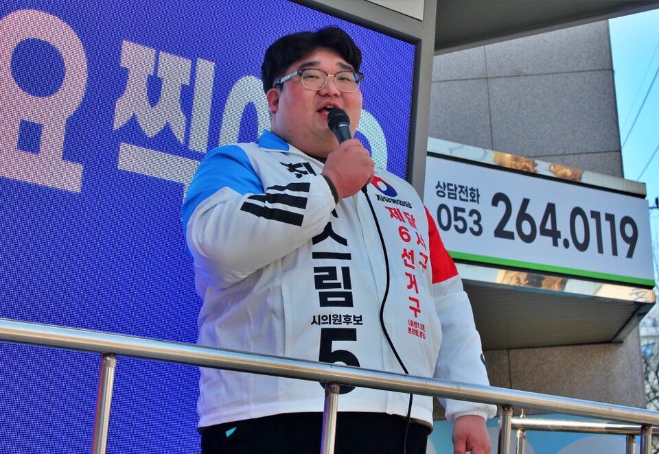 "보수 교체, 세대 교체 해주십시오" 유권자들에게 자신에 대한 지지를 호소를 하는 자유통일당 최다스림 후보(2025.3.20) / 사진.평화뉴스 정준민 기자 
