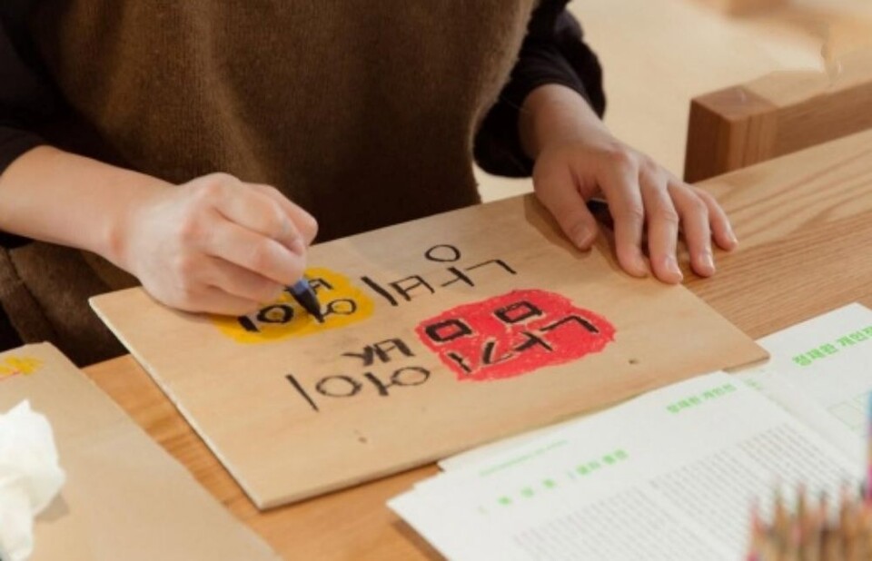 "남김 없이, 낭비 없이" 대구 바리바리 장터의 모토 / 사진.바리바리 인스타그램