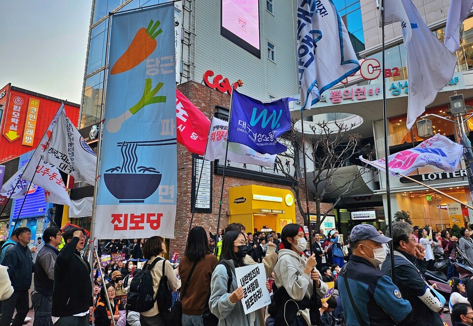 "당근 파면"이라고 적힌 깃발이 세워져 있다.(2025.3.22) / 사진.평화뉴스 정준민 기자