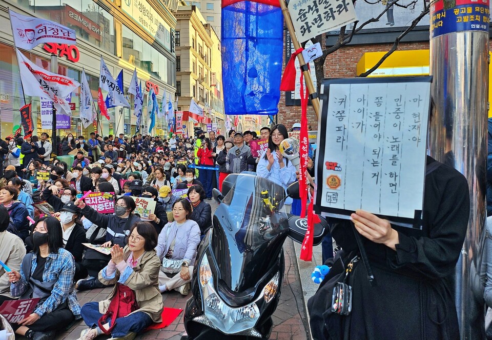 "헌재야 민중이 노래를 하면 쫌 들어야 되는 거 아이가, 귀 좀 파라" 피켓팅(2025.3.22) / 사진.평화뉴스 정준민 기자