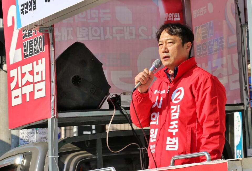 국민의힘 상징색인 붉은 점퍼를 입은 김주범 대구시의원 달서구 제6선거구 후보가 마이크를 들고 연설을 하고 있다.(2025.3.20) / 사진.평화뉴스 김영화 기자 