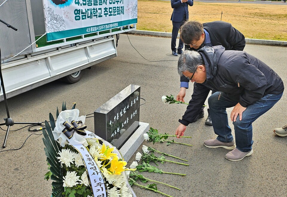 '4.9통일열사 50주기 영남대 추모문화제'에 참석한 서도원 열사의 아들 서동훈(65)씨가 추모비에 헌화하고 있다.(2025.3.29) / 사진.평화뉴스 정준민 기자