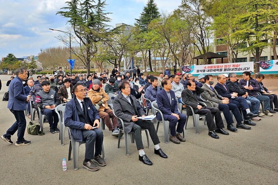 '4.9통일열사 50주기 영남대 추모문화제'(2025.3.29.영남대 정문 시계탑 앞) / 사진.평화뉴스 정준민 기자