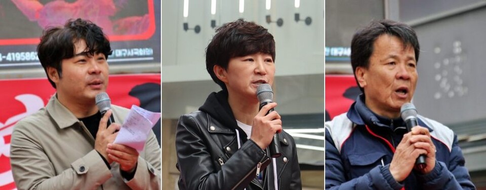 (왼쪽부터)제25차 대구시국대회 무대에서 발언하는 박석준 대구시국회의 상임공동집행위원장, 배진교 무지개인권연대 대표, 이길우 민주노총대구지역본부장(2024.3.29) / 사진.평화뉴스 김영화 기자, 민주노총대구본부  