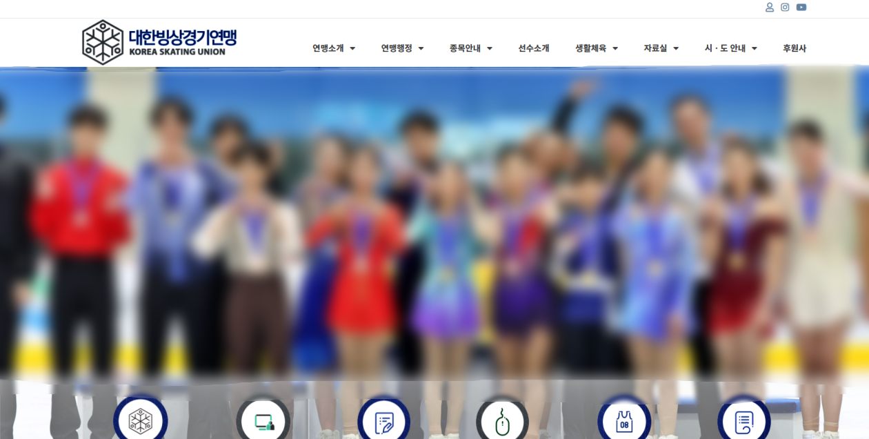 대한빙상경기연맹 소속 피겨스케이팅 선수들의 모습 / 사진.대한빙상경기연맹 홈페이지 