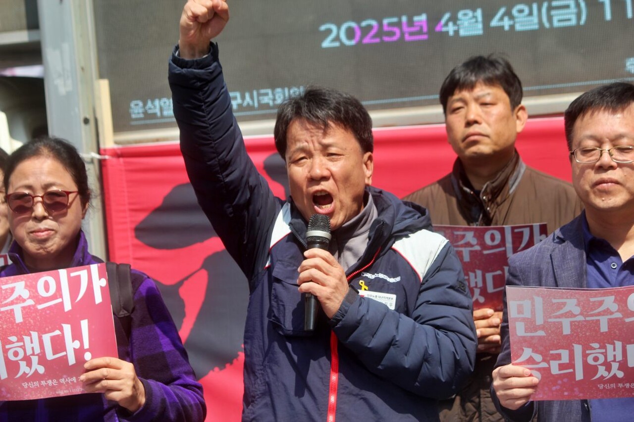 이길우 대구시국회의 상임대표는 파면 선고 직후 기자회견에서 주먹을 쥐고 흔들며 "위대한 국민의 승리"라며 구호를 외쳤다.(2025.4.4) / 사진.평화뉴스 정준민 기자