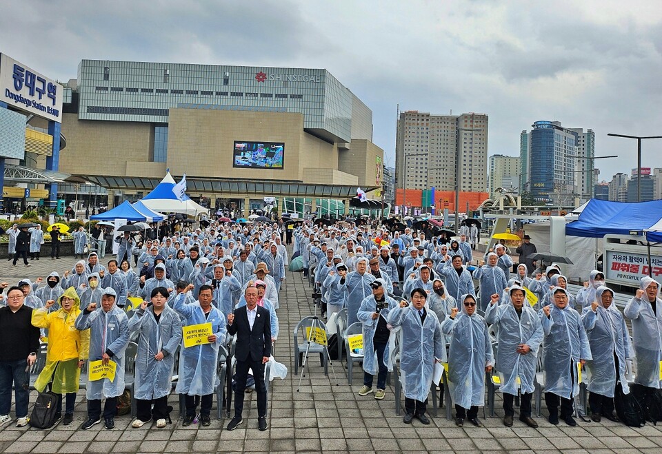 '4.9통일열사 50주기 정신계승 시민대회'(2025.4.5.동대구역 광장) / 사진.평화뉴스 정준민 기자