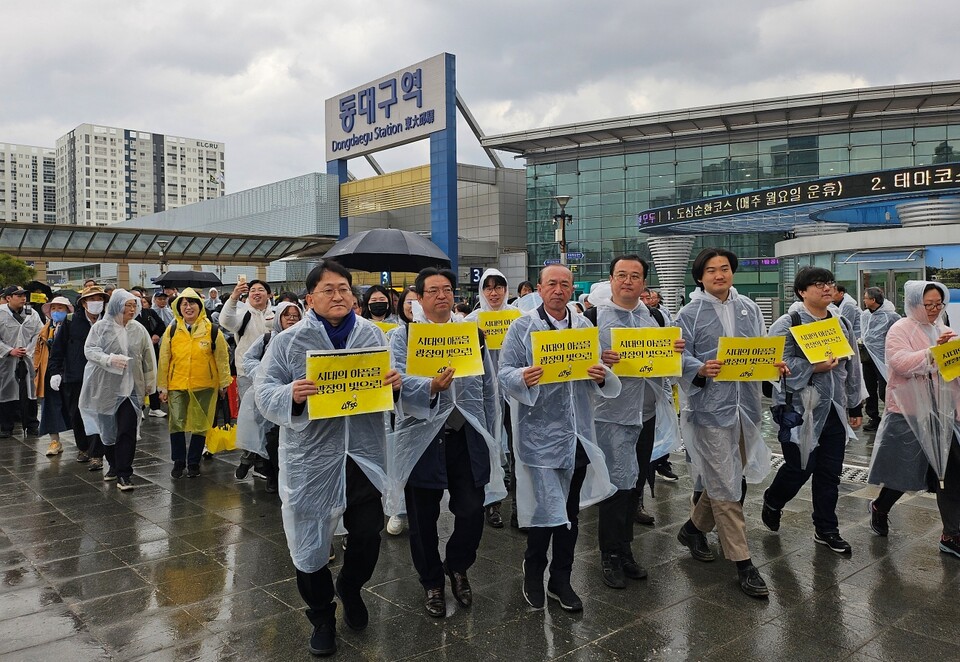 ​(왼쪽부터) 차규근 조국혁신당 비례대표 국회의원, 허소 민주당 대구시당위원장, 김찬수 4.9통일열사 50주기 행사위원회 상임공동대표, 황순규 진보당 대구시당위원장이 동대구역 박정희 동상으로 걸어가고 있다.(2025.4.5) / 사진.평화뉴스 정준민 기자