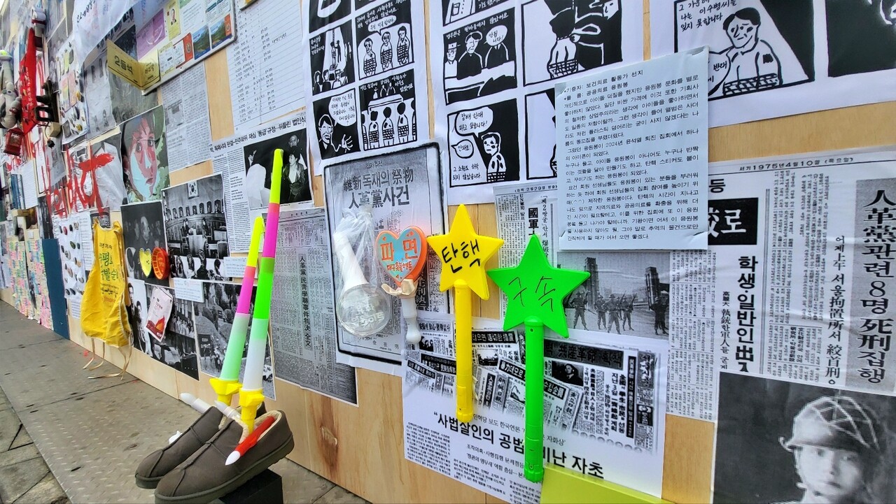 윤석열 탄핵 응원봉을 한 시민이 기증해 전시해놓은 모습(2025.4.5) / 사진.평화뉴스 김영화 기자