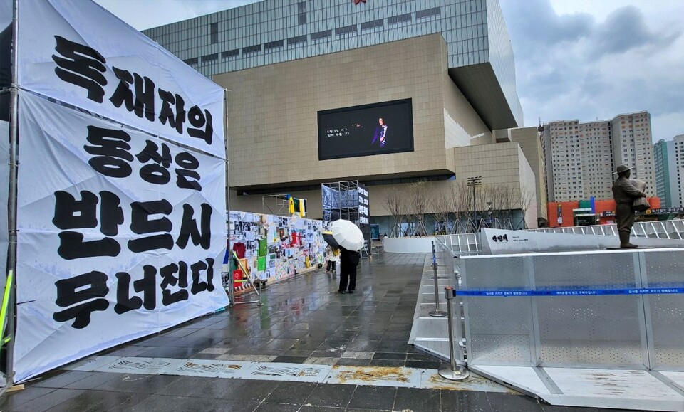 "독재자의 동상은 반드시 무너진다"...동대구역 박정희 동상 뒤편 설치된 대형 현수막(2025.4.5) / 사진.평화뉴스 김영화 기자