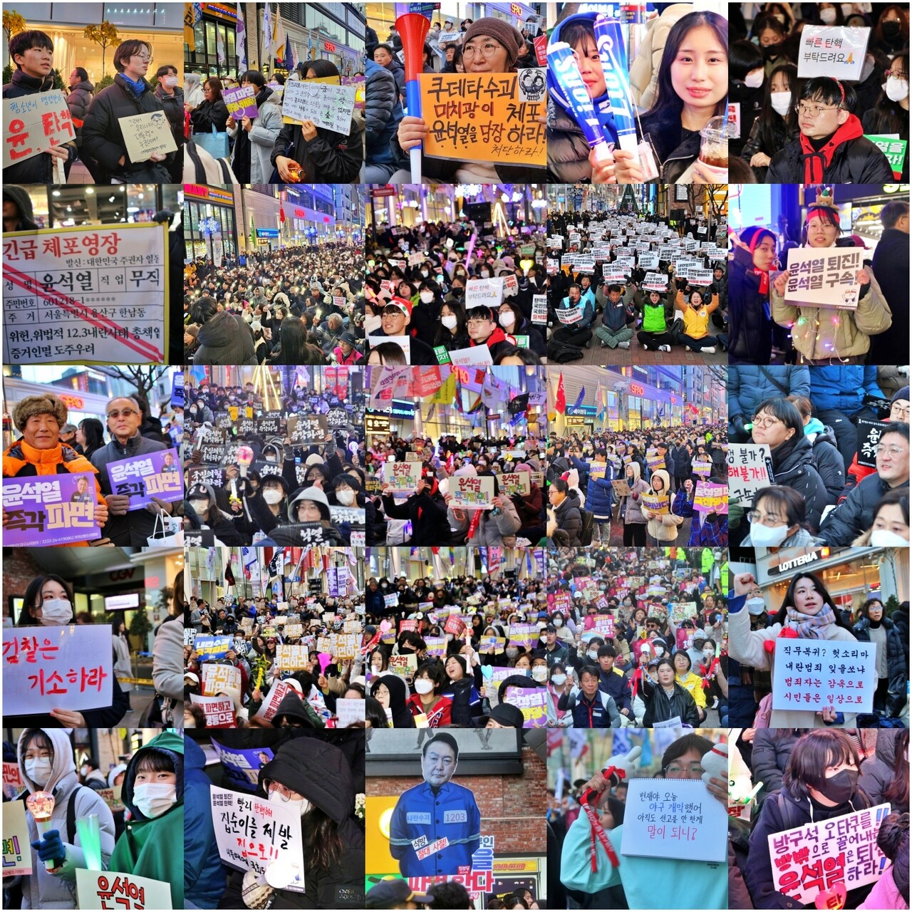 제1차~제26차 대구시민시국대회 / 사진.평화뉴스