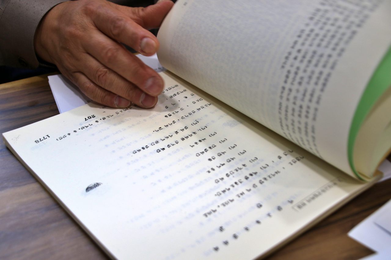 대통령 긴급조치 위반, 국가보안법 위반, 내란 예비 음모, 내란 선동, 반공법위반 등 혐의로 구속 기소돼 유죄가 떨어진 인혁당 희생자들의 비상고등군법회의 판결문을 읽는 남호진 변호사(2025.3.26) / 사진.평화뉴스 김영화 기자