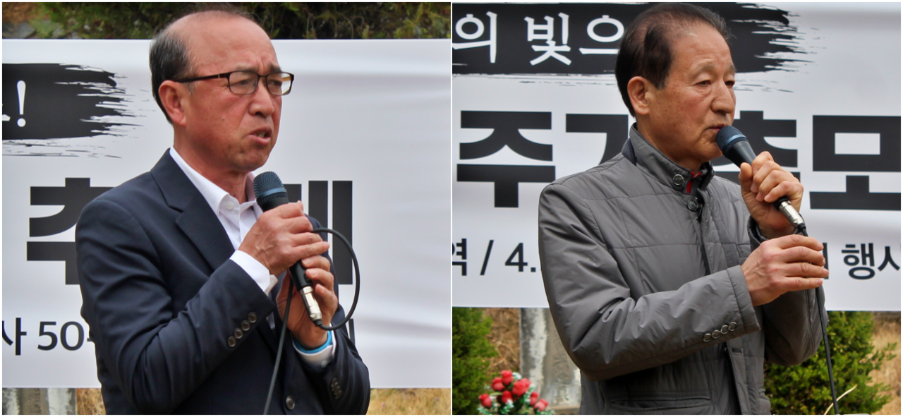 (왼쪽부터)김찬수 4.9인혁열사계승사업회 이사장, 함종호 전 이사장(2025.4.9) / 사진.평화뉴스 정준민 기자