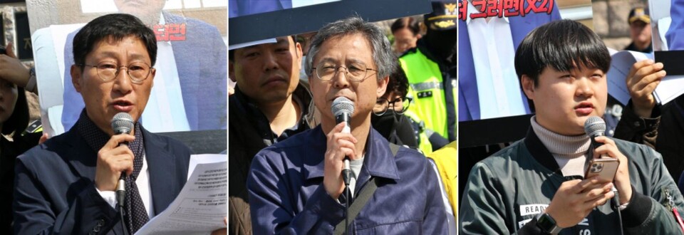은재식 대구시민단체연대회의 공동대표, 강금수 대구참여연대 사무처장, 이건희 대구경북대학생시국회의 활동가(2025.4.11) / 사진.평화뉴스 김영화 기자